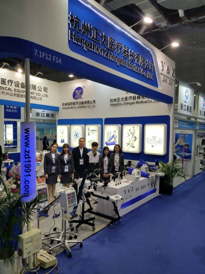 The seventy-ninth China International Medical Equipment Fair (CMEF)