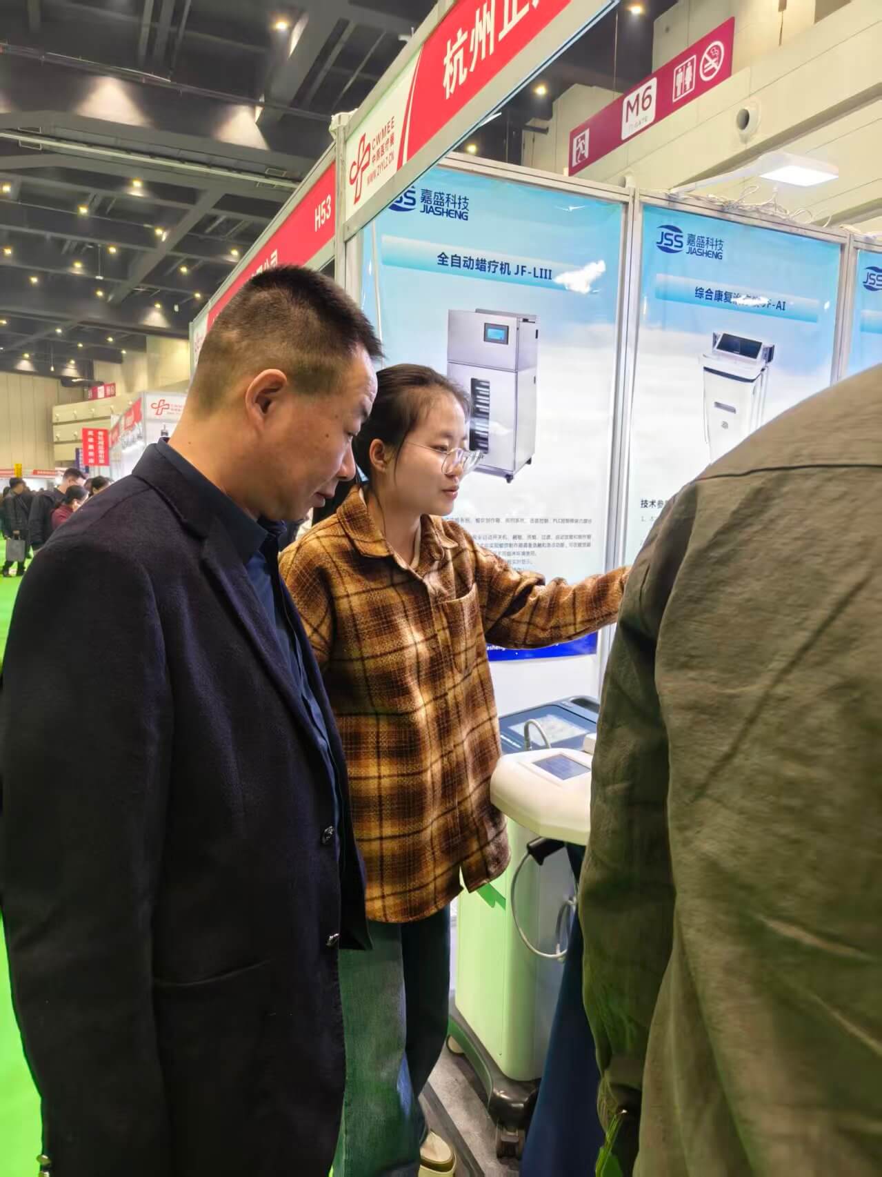 微信图片_20260325143853.jpg 微信图片_20260325143853.jpg